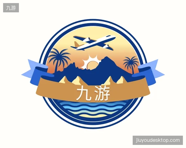 关于九游